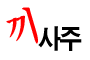 ����
